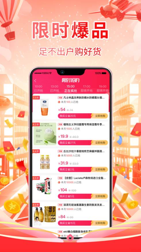 氧券app手机官方下载 氧券app手机官方下载