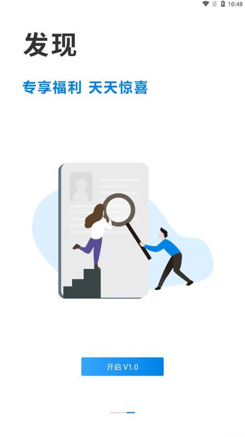 金昌智慧停车app官方下载 金昌智慧停车app官方下载