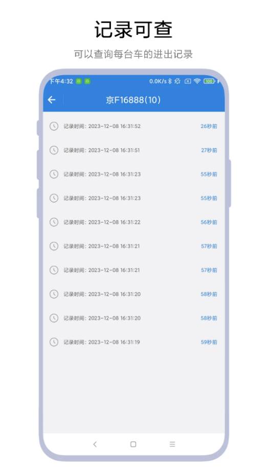 智能停车场系统app官方手机下载 智能停车场系统app官方手机下载