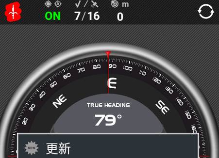 北斗卫星软件(AndroiTS GPS Test Pro)