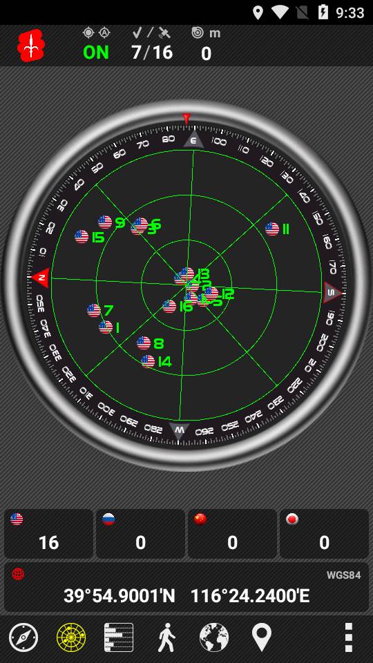 北斗卫星软件(AndroiTS GPS Test Pro)