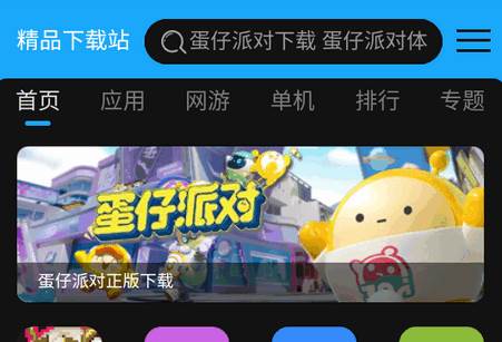 M浏览器最新版蓝标