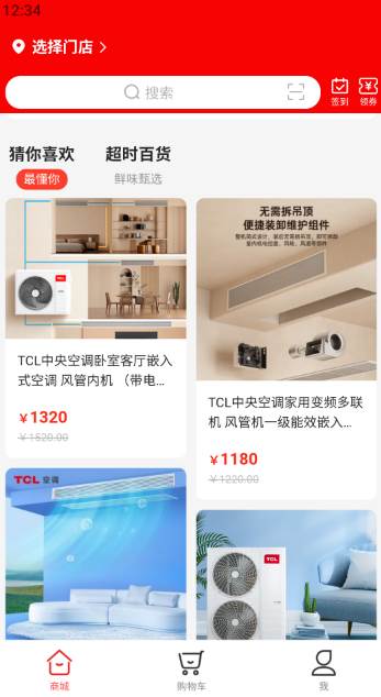 嘉休懿app官方下载安装 嘉休懿app官方下载安装