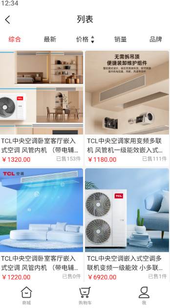 嘉休懿app官方下载安装 嘉休懿app官方下载安装