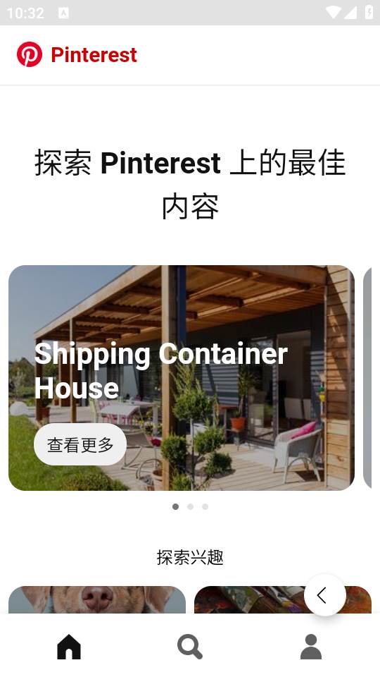 TalkTo浏览器app手机版下载 TalkTo浏览器app手机版下载