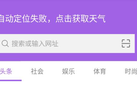 知之浏览器app手机免费下载