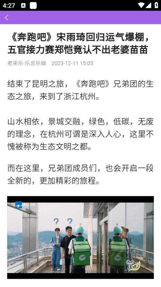 知之浏览器app手机免费下载