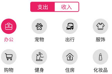 九众记账app手机版下载 九众记账app手机版下载