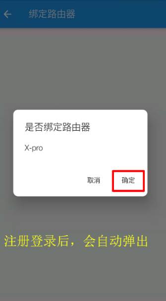 必联路由器app客户端(LB-LINK Router)
