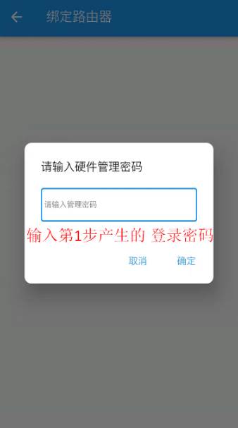 必联路由器app客户端(LB-LINK Router)