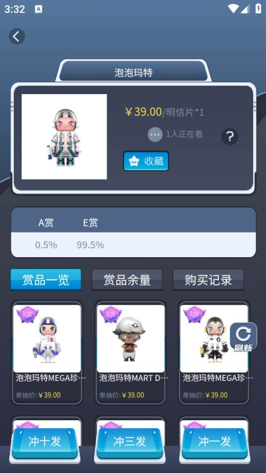 久星潮玩app手机官方下载 久星潮玩app手机官方下载