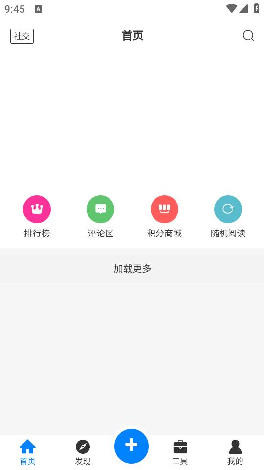 戏子资源库app手机下载 戏子资源库app手机下载