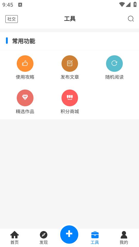 戏子资源库app手机下载 戏子资源库app手机下载