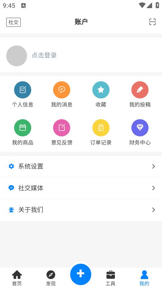 戏子资源库app手机下载 戏子资源库app手机下载