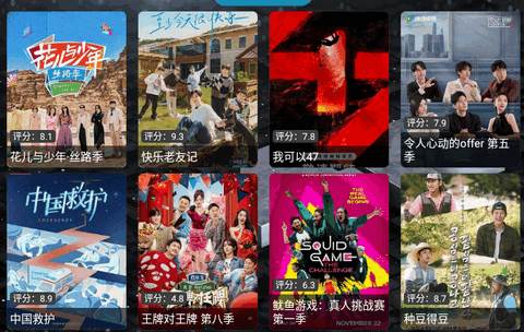 摸鱼影视仓tv内置免费版 摸鱼影视仓tv内置免费版