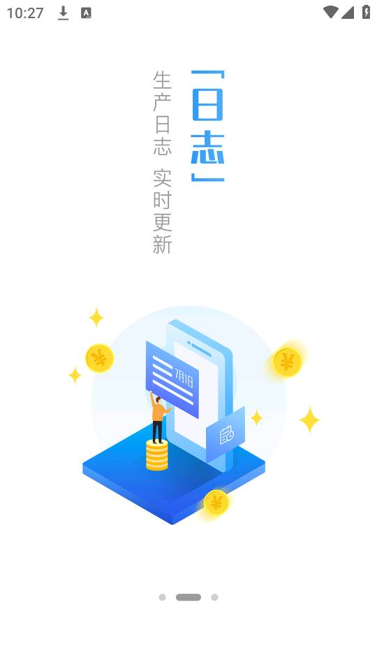 明鲜生app下载 明鲜生app下载