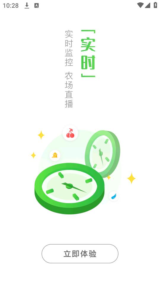 明鲜生app下载 明鲜生app下载