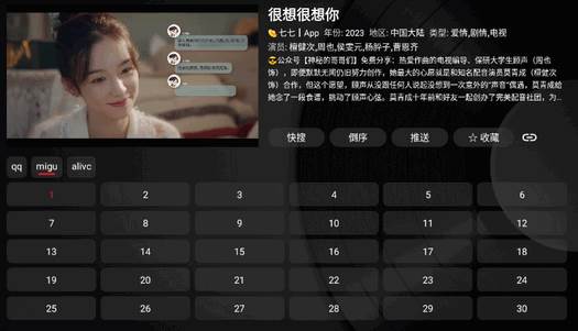 缝纫机Box最新免费版 缝纫机Box最新免费版