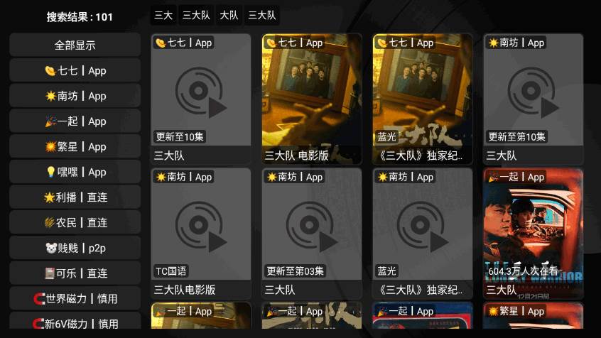 缝纫机Box最新免费版 缝纫机Box最新免费版