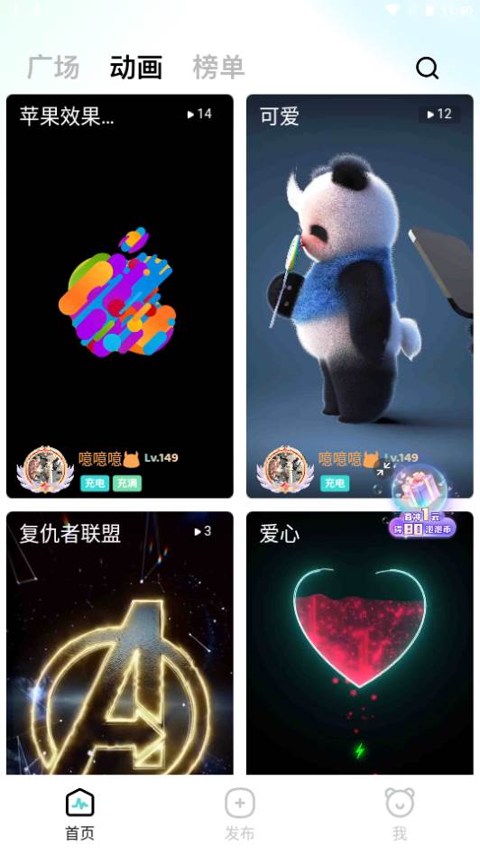 空空鱼app手机最新版 空空鱼app手机最新版