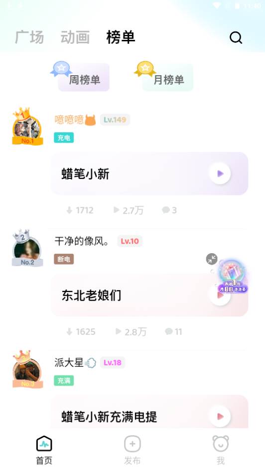 空空鱼app手机最新版 空空鱼app手机最新版