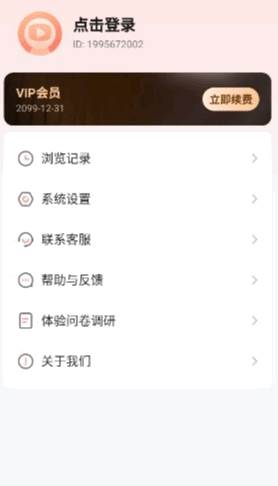 河马剧场看短剧免费版 河马剧场看短剧免费版
