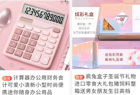 北斗民商手机客户端