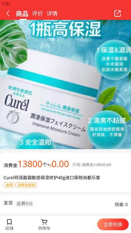 北斗民商手机客户端