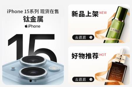 尊隆国际商城掌上端