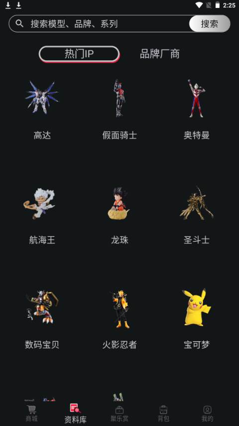 聚乐部落app手机官方版