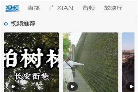 前方plus官方版 前方plus官方版