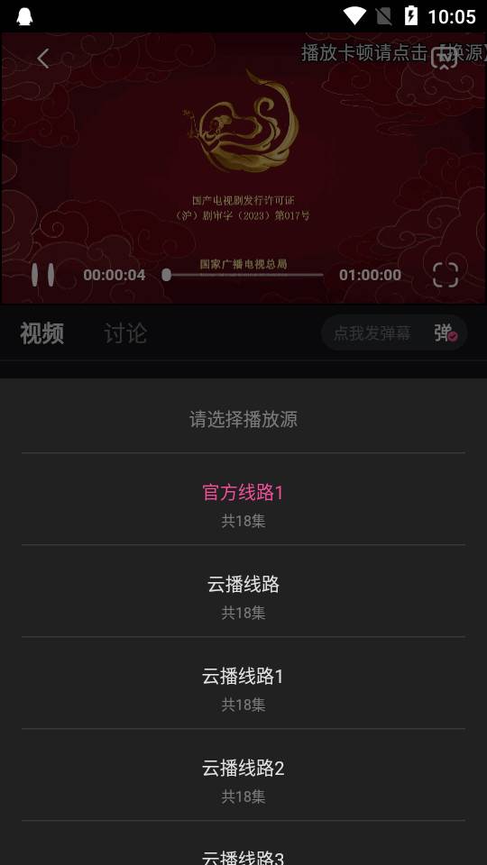 蒙太奇视频app追剧软件 蒙太奇视频app追剧软件