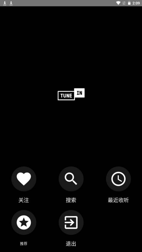 广播电视台(TuneIn Radio)手机官方版