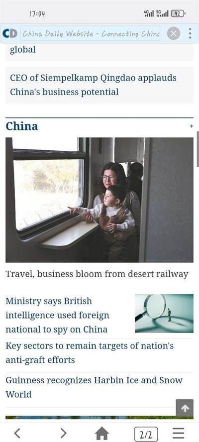 大海浏览器app手机安卓版