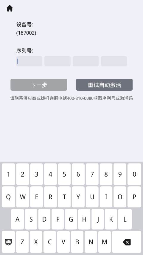 21款凯美瑞原车提取版高德地图 21款凯美瑞原车提取版高德地图