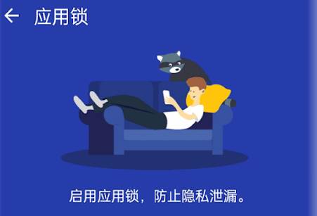 极光安全安卓免费版(Fancy Security) 极光安全安卓免费版(Fancy Security)