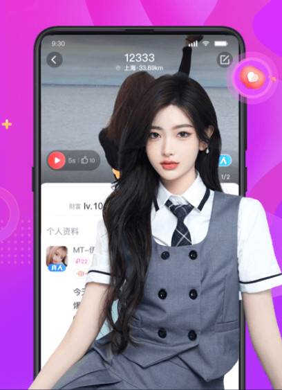 探蜜约会2024安卓官方版 探蜜约会2024安卓官方版