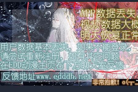 横风动漫app手机安卓版 横风动漫app手机安卓版