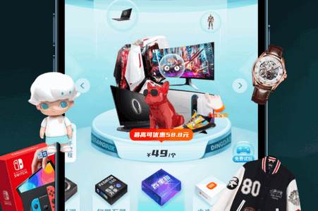 叮当魔盒app最新版