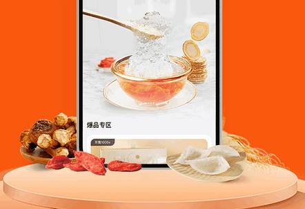 悦滋补app最新版 悦滋补app最新版