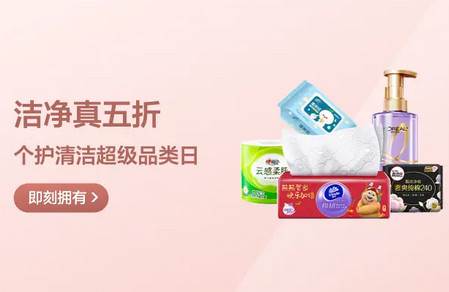 什么值得买2024官方版