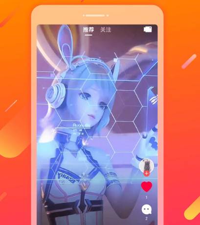 辣椒极速版官方正版