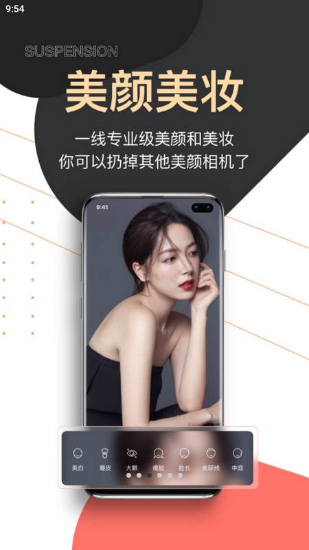 提词器爱提词官方正版