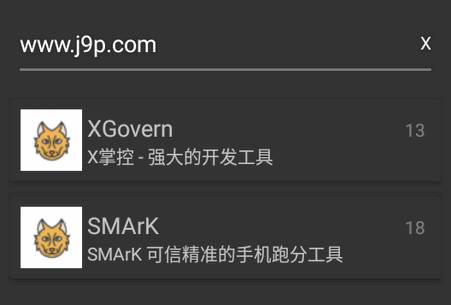 元萝卜Xposed免费版