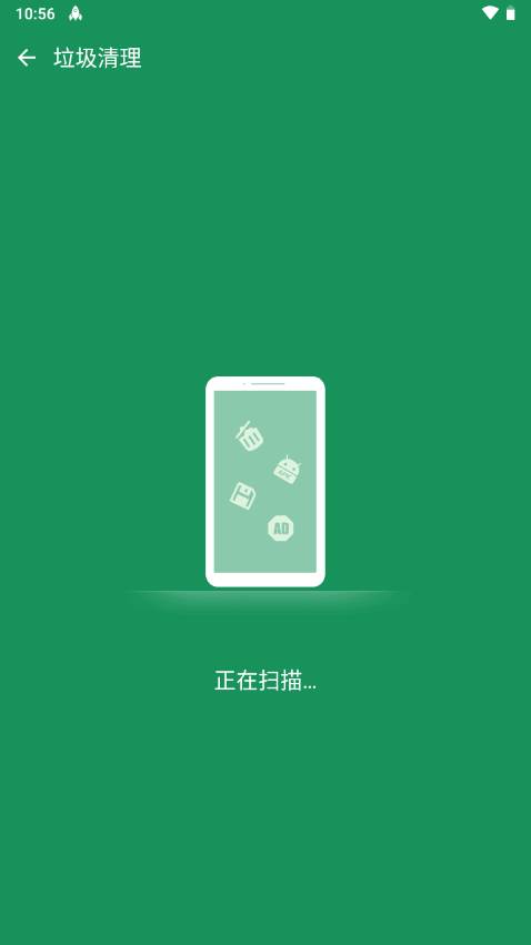 极光优化大师专业版(Fancy Optimizer)