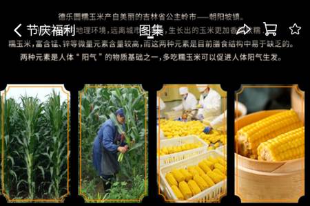 央联供应链软件手机版 央联供应链软件手机版