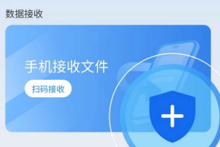 万能换机克隆app手机最新版 万能换机克隆app手机最新版