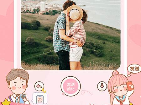 心动日常App官方版