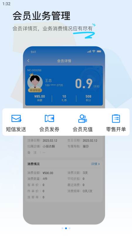 衣朵云IMC官方版 衣朵云IMC官方版