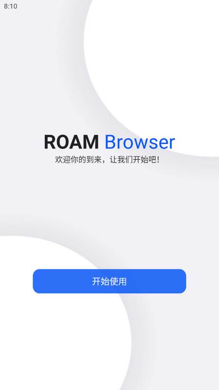 ROAM浏览器安卓版